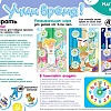 Магнитная доска Десятое королевство Магнитные истории. Учим время! 01657
