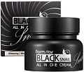 FarmStay Крем для лица Black Snail All In One Cream 100 мл