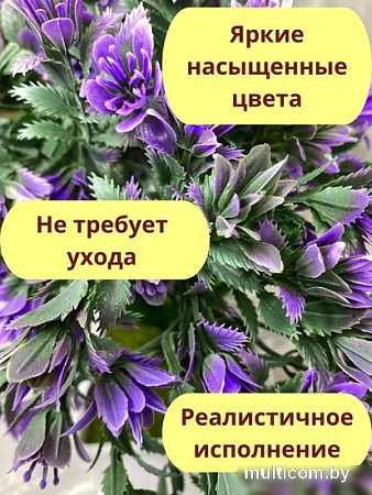 Искусственное растение Merry Bear Home Decor Бонсай Мини EGB3121004 (сиреневый)