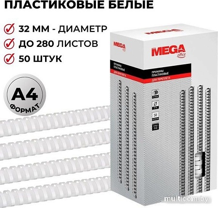 Пластиковая пружина для переплета ProMega Office A4 32 мм 50 шт 254652 (белый)