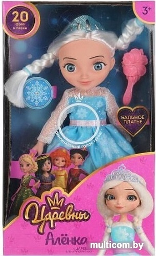 Кукла Карапуз Царевны Аленка 32 см PR32-A-BD-RU