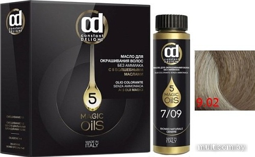 Масло для окрашивания Constant Delight Olio-Colorante 9.02 экстра светло-русый натуральный пепельный