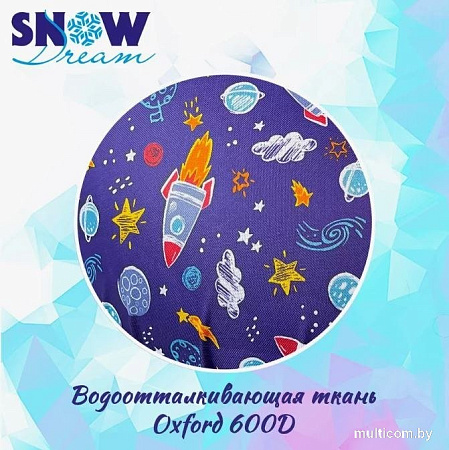 Тюбинг Hubster SnowDream Glamour S Орбита 120см во8696-5 (синий)