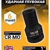 Головка слесарная JCB -48510021 (60618)