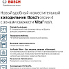 Холодильник Bosch Serie 4 VitaFresh KGN39XC27R