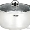 Набор кастрюль Vitesse VS-9017 (серый ручки)