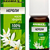 Aroma Saules Эфирное масло Нероли 10 мл