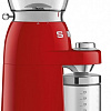 Электрическая кофемолка Smeg CGF11RDEU