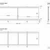 Метакам Универсал Кварт 1.48 (серая мозаика)