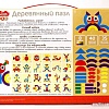 Мозаика/пазл Baby Toys Wood 04055