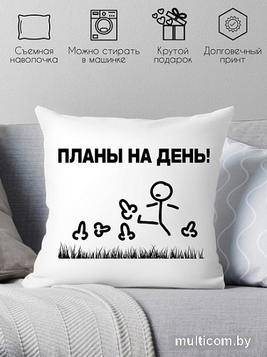 Декоративная подушка Print Style Планы на день 40x40new46