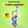 Конструктор Unicon Turbo Шарики 2134316