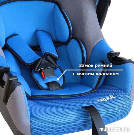 Автокресло Siger Эгида Люкс (синий) [KRES0073]