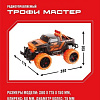 Автомодель Crossbot Джип Трофи Мастер 870596 (черный/оранжевый)