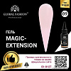 Гель Global Fashion Magic-Extension (тон 09) 30 мл