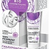 Фитокосметик Крем для век BioCosmetolog Professional Активное омоложение (15 мл)