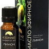 Blackforest Эфирное масло Blackforest Лимон (10мл)
