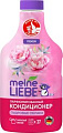 Meine Liebe Пудровые облака. Концентрат (1.5л)