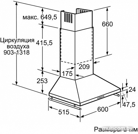 Кухонная вытяжка Bosch DWW063462