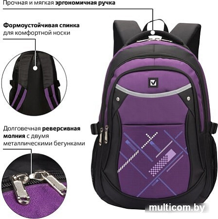 Рюкзак BRAUBERG Мамба 225525