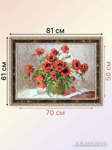 Декарт 8Л2979