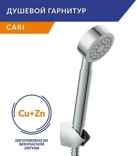 Смеситель Cersanit Vero 64510