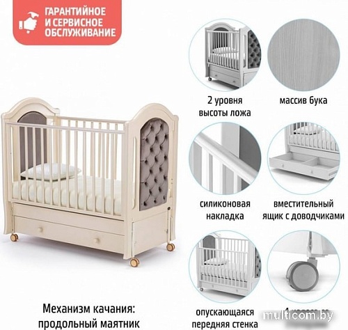 Классическая детская кроватка Nuovita Grazia Swing (слоновая кость)