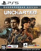 Uncharted: Наследие воров. Коллекция для PlayStation 5