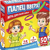 Настольная игра Лас Играс Палец вверх 2735287