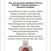 Agrado Гель для душа Bath &amp; Shower Gel Sweet Strawberries 750 мл