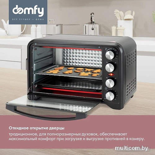 Мини-печь Domfy DSB-EO102