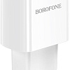 Сетевое зарядное Borofone BA53A (белый)