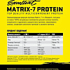 Протеин Binasport Excellent Matrix-7 Protein (1000г, имбирный пряник)