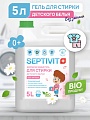 Гель для стирки Septivit Биоразлагаемый для детского белья без запаха (5 л)