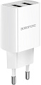 Сетевое зарядное Borofone BA53A (белый)