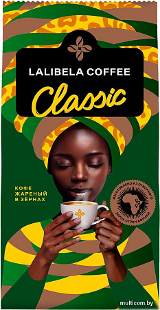 Кофе Lalibela Coffee Classic 250 г