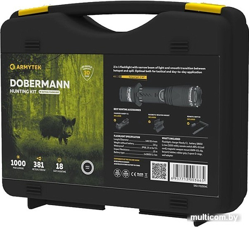 Фонарь Armytek Dobermann Hunting Kit