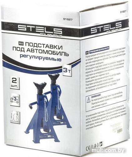 Страховочные опоры Stels 51627 3т