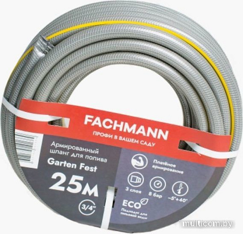 Шланг Fachmann Garten Fest 05.020 (3/4'', 25м, серый)