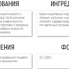Протеин Binasport Micellar Casein (1000г, шоколад)