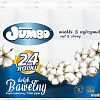 Туалетная бумага Slonik Jumbo Bawelna 3 слоя (24 рулона)