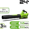 Ручная воздуходувка Greenworks G24BIII 2409607 (без АКБ)