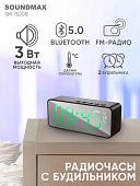 Настольные часы Soundmax SM-1520B (с зеленой индикацией)