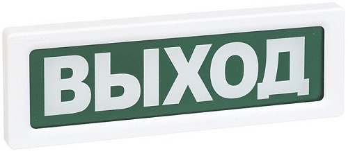 Светильник Rubezh Выход ОПОП 1-R3 Rbz-337637