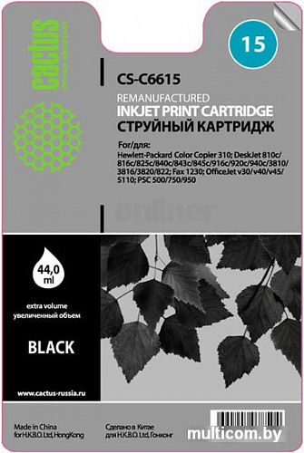 Картридж CACTUS CS-C6615 (аналог HP C6615A)