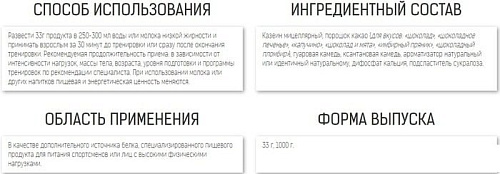 Протеин Binasport Micellar Casein (1000г, шоколад)