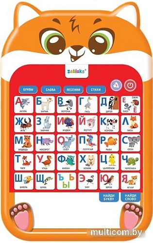 Развивающая игрушка Zabiaka Обучающий планшет. Озорной лисенок 9873303