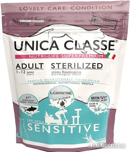 Сухой корм для кошек Unica Classe Lovely Care Condition Adult Sterilized Sensitive Tuna (для стерилизованных кошек с тунцом) 300 г