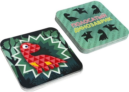 Развивающая игра Bondibon Полосатый динозаврик ВВ5206