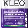 Клей для обоев Kleo Optima Мини Универсальный (60 г)
